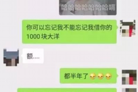 邵阳商账追讨清欠服务